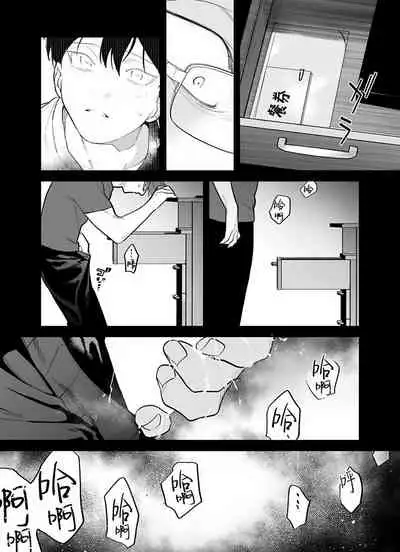 [Pokerou] Gochisou-sama ga Kikoenai! | 你还没说多谢款待! 01-06 [Chinese] [冒险者公会] [Decensored] [Digital]