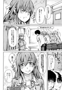 COMIC Mugen Tensei 2018-08 [Digital]