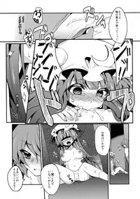 (C83) [Chirimenjako (Asa, Sawayaka Samehada)] Yuuwaku Cantare (Touhou Project)