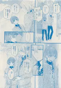 MAGAZINE BE×BOY 2015-04