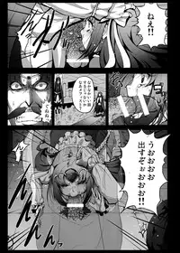 [Kowareta Radio (Herokey)] Suite Yaricure Cure Muse Shojo Soushitsu?! (Smile Precure!, Suite Precure) [Digital]