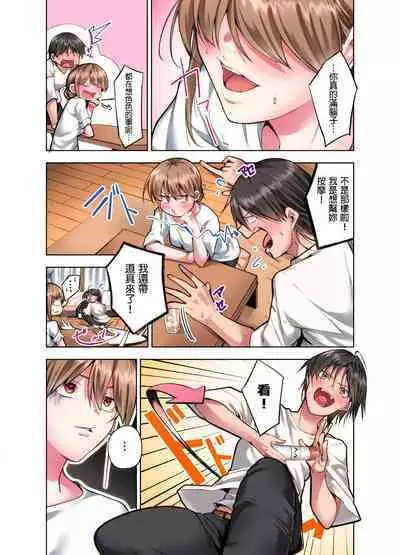 Konya Doushitemo Dakitai Hitozuma | 今晚無論如何都想擁抱的人妻。