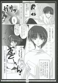 (C70) [Moehina Kagaku (Hinamatsuri Touko)] Riesz no Iru Nichijou (Seiken Densetsu 3)