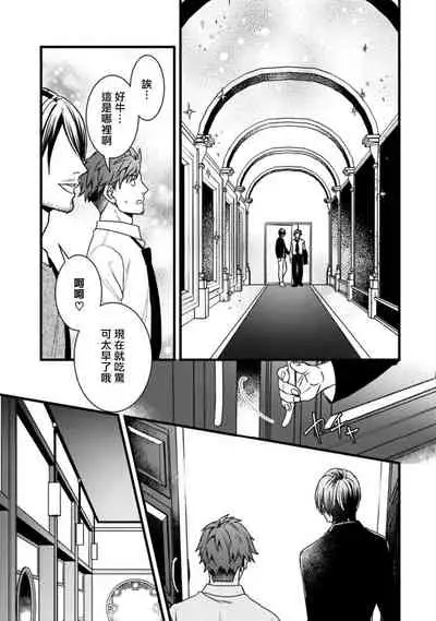 秘事 01