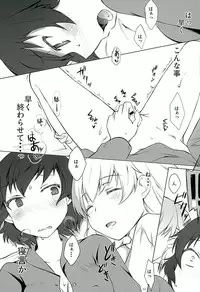 (SHT2016 Haru) [Soy-darake (Abe Nattou)] Hinataka Asobi (Girls und Panzer)