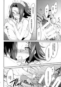 (C89) [Homura's R Comics (Yuuki Homura)] Gohoushi Kallen-chan (CODE GEASS: Lelouch of the Rebellion) [Chinese] [脸肿汉化组]