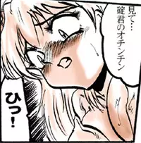 [KEBEROコーポレーション ]シ●ジ調教計画 -紅- (Neon Genesis Evangelion)