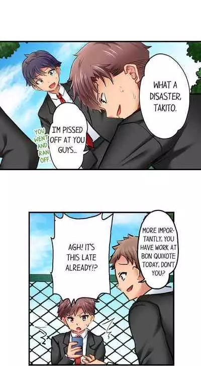 Sex in the Adult Toys Section Ch. 1-3 [English]