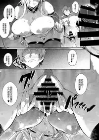 (C91) [Nekokaburi (Kuro no Miki)] Gran Nyuu Fantasy Magisa Hen (Granblue Fantasy) [Chinese] [無毒漢化組]