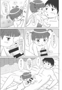 DeliHeal Yondara Ecchi na JY ga Kimashita