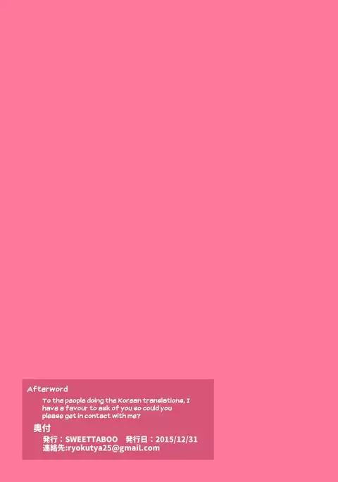 "SISSY A LA CARTE 7" ~Netorare Otokonoko, Teisoutai Kanri Mesuka Choukyou~