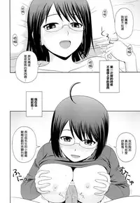 (C84) [G-SCAN CORP. (Satou Chagashi)] Sexuality x Service (Servant x Service) [Chinese] [最愛路易絲澪漢化組]