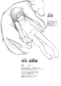 [Thing=Left=Behind] Mugiwara wanpi no rori ~tsu musume ga inu to washitsu de wan ♪ wan ♪ suru yatsu