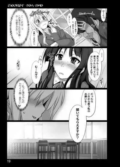secret tea time