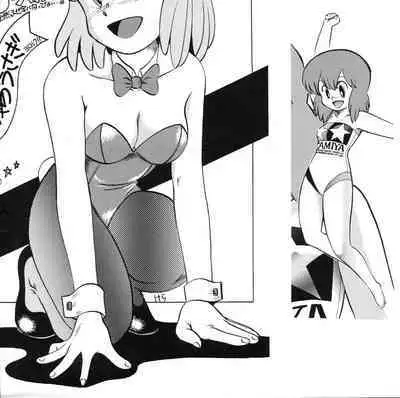 [Dummy Circle (Various)] Moko-chan's Bombshell Guidebook!