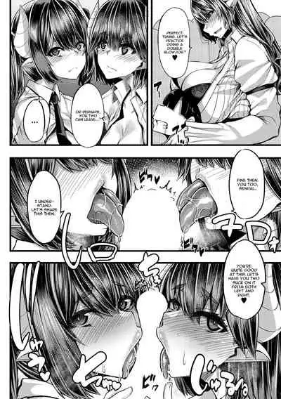 Succubus Sakusei-bu Ch. 2
