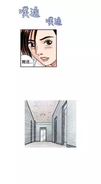 中文韩漫 療育女孩 Ch.0-10 [Chinese]