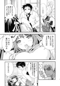 (C72) [Hapoi-dokoro (Okazaki Takeshi)] ANOMALY 0 (The Melancholy of Haruhi Suzumiya)