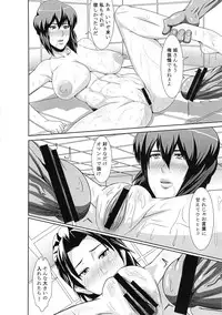 (C82) [Pollinosis (Shinkuu Tatsuya)] REDLEVEL4 (Ghost in the Shell)