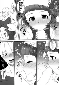 (C92) [LRIG Lab (Various)] LRIG Kenkyuu Nisshi 2017 Natsugou (WIXOSS)