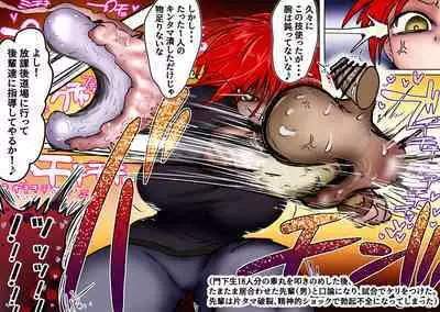 Sergeant-kun mugging and ball lynching + group ball lynching JK's4, PE teacher, gal balls crushing