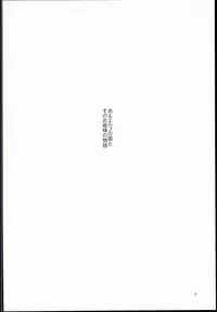 [Aodouhu (Neromashin)] Houjou no Reizoku Elf 2 [English]