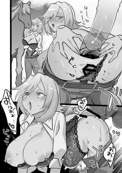 jūkan rogu 100-mai matome