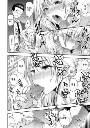 Doukyusei no Wakai Haha | 반 친구의 젊은 엄마