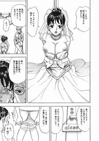 [Cobalt Ki] Zubu x Zubu