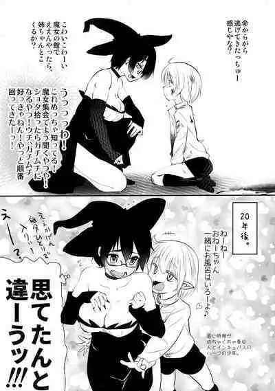 Uchi no Apart no Ooya-san wa Seiyoku ga Tsuyosugite Komatteiru node, Yoku Yoru no Aite o Shiteagete imasu.