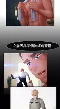 [Studio Gale] Lady Garden 淑女花苑 第二季 [Chinese]