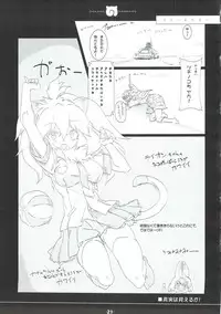 (C92) [korokoro:P (Fujiwara Warawara)] Sister's 69. (Kantai Collection -KanColle-)