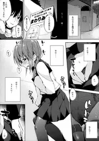(COMITIA103) [DROP DEAD!! (Minase Syu)] Mizu to Mitsu to, Shoujo no Nioi act3_ep.1