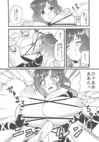 (C79) [Forever and ever... (Eisen, Obui, Toono Yayoi)] Touhou Tamatsuki Futanari Goudoushi Tamasao (Touhou Project)