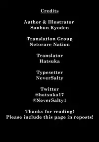 Taisetsu na Hito | My most precious person