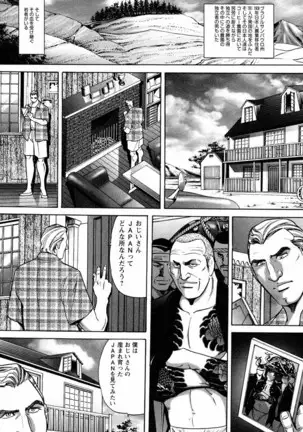 THE TATTOO[摩周子] 文身百華艶 第01巻