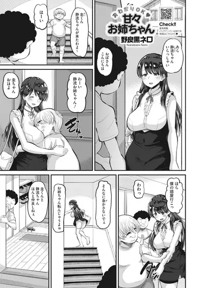 COMIC HOTMILK 2022-06