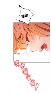 [Juder] 莉莉丝的脐带(Lilith`s Cord) Ch.1-22 [Chinese]