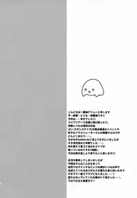 (C92) [Slime Kikaku (Kuriyuzu Kuryuu)] Akatsuki no Oyome-san Challenge (Kantai Collection -KanColle-)