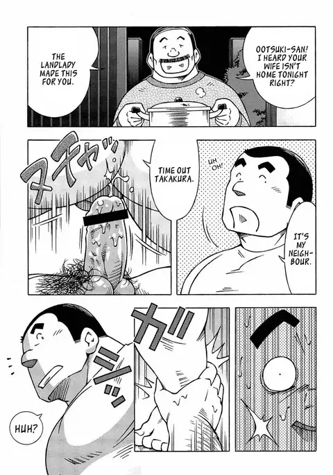 Abunai Kankei | Dangerous Relationship Ch. 5