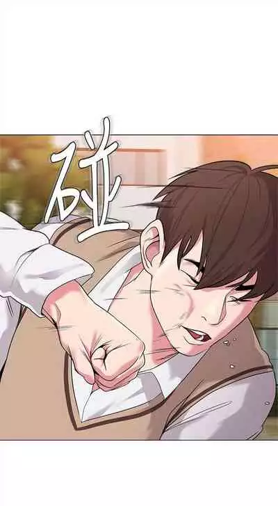 (周3)老师 1-55 中文翻译(更新中)