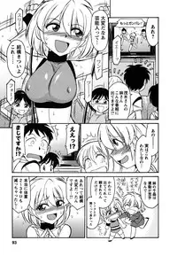 [Charlie Nishinaka] Cheers! 5