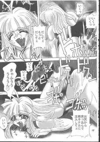 [St. Rio (Kitty)] Dandyism (Darkstalkers)