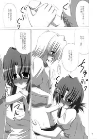 (C69) [NOPPIKIYA (Touda Rui)] BEST STAGE (Hayate no Gotoku!)