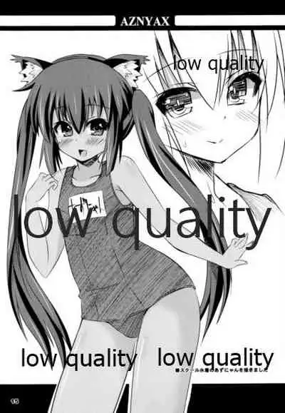 (C78) [Kurubushi-kai] AZNYAX (K-ON!)