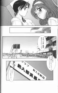 [Nakamura Nishiki] FLORA ComiX