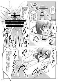 [You You Tsuushin (Shinonome Yuu)] Nanami-chan to Onsen Ryokou