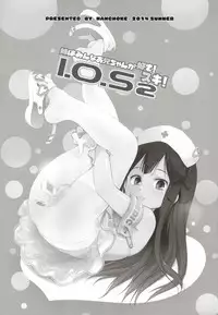 (C86) [Wancho-ke (Wancho)] Imouto wa Minna Onii-chan ga Suki! Suki!