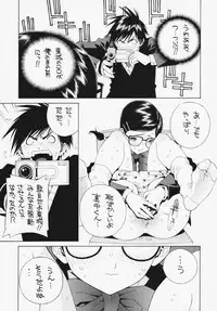 (CR33) [Kotobuki Chop, PIGGSTAR (Kaeru Jiro, Nagoya Shachihachi, Kotobuki Kazuki)] Ichigo Hankachou (Kari) (Ichigo 100%)