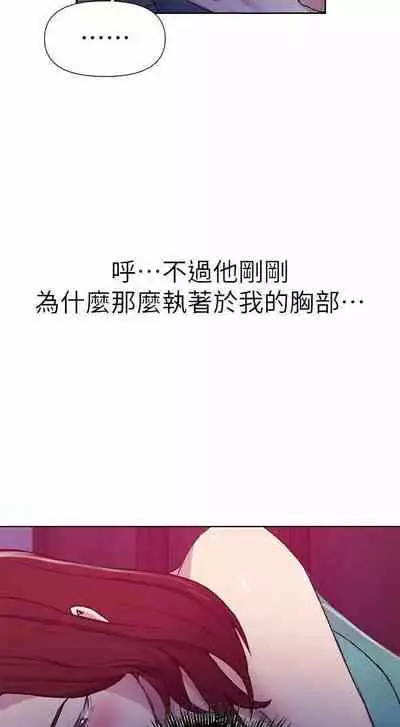 LECCION SECRETA 62-90 CHI(MANHWAROSHIXP)